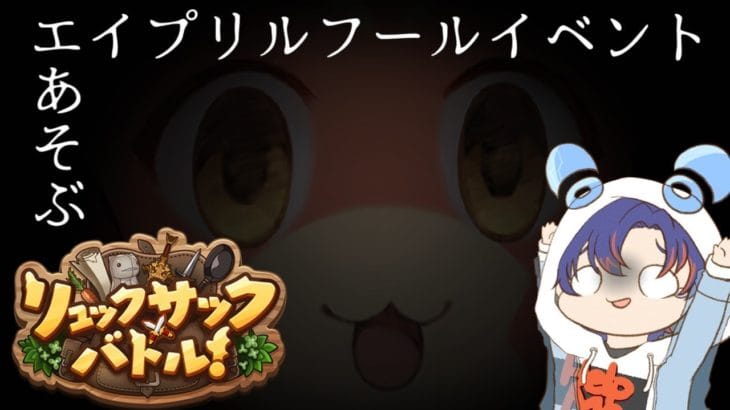 〖 #グラブル 〗今年もこの日がやってきました…〖#グラブル初心者 〗八月朔日ユウ/Hozumi Yuu