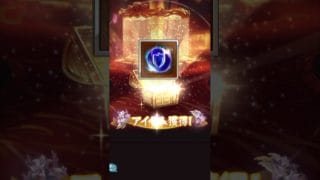 【グラブル】ハロウィンスタレ 2025.05.28 #shorts