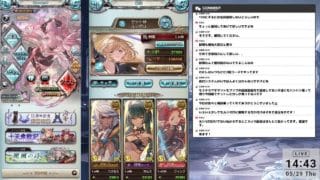 【グラブル】天元ルシゼロソロする #5