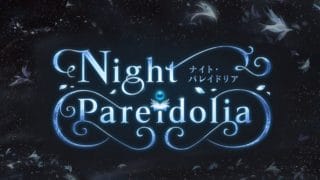 5月これグラ→ストイベ「Night Pareidolia」⑤　第６話～