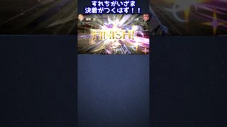 【GBVSR】すれちがいざま決着がつくはず!!【グランブルーファンタジーヴァーサス -ライジング-/Granblue Fantasy Versus: Rising】#short