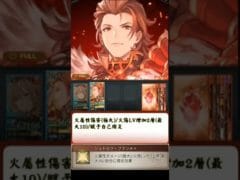 [#熊空士] [#グラブル] 火屬性SSR スキルショー【パーシヴァル(帕西瓦爾)】【中文技能】 [#熊本屋 ] #碧藍幻想 #gbf #Shorts