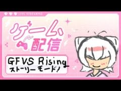 【グラブルVS】本編が星の島付きそうだから、外伝のストーリーも見よう