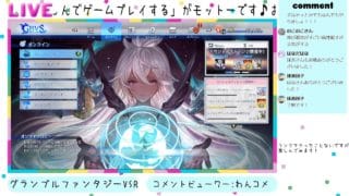 久々のグランブルーファンタジーVSR！トレモとかやってみます！
