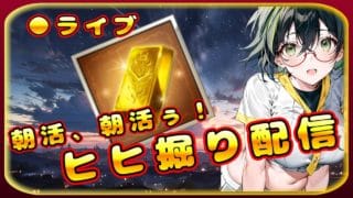 【グラブル】雑談したいし周回するんだワ【グランブルーファンタジー】#Vtuber