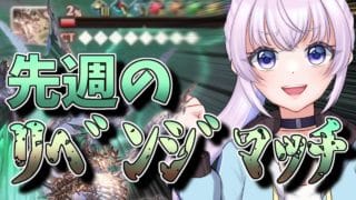 【グラブル】グラブル歴８年、スパソロクリアで成長実感を得るの巻【新人Vtuber】【グランブルーファンタジー】