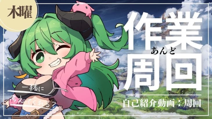 【 #グラブル】　ちまたで噂のガチャをひいたら、イベント周回！　人妻Vtuberと一緒にお話ししましょ♪　【みみうみお/Vtuber】vol.200