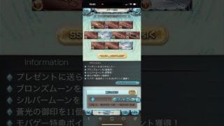 グラブル　セレクト　スターレジェンドガチャ #グラブル #games #ゲーム #ガチャ
