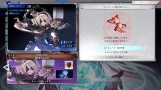 グラブル　やるべ