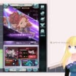 雑談グラブル 十天衆戦記を頑張る回