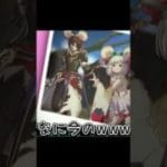 サンダルフォンとビカラのショットでツボった　#グラブル #グラブルvs