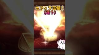 バブべリをスタレで狙う初心者！　 #vtuber #グランブルーファンタジー #ひとふたきり　＃ガチャ #グラブル