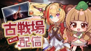 【#グラブル】200hellリロ殴り5分台なので、10万位目指してみるぞ！【#vtuber #ちむたぬき】
