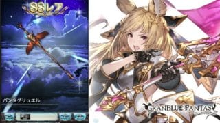 【グラブル】2025年5月 ハロウィンガチャ天井(ハロムゲン狙い)