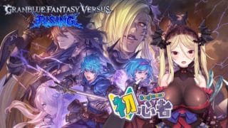 5日目【GBVSR】ガレヲンに釣られた格ゲー初心者です！格ゲー慣れるためユエル練習！【九鈴ノエ】【Granblue Fantasy Versus -RISING-/グラブルヴァーサスライジング】
