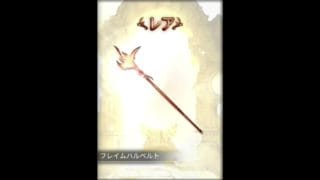[グラブル]無料ガチャ6/5+イベントSSRチケット[グランブルーファンタジー]#グラブル #グランブルーファンタジー