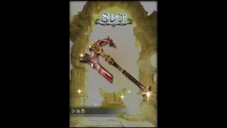 [グラブル]無料ガチャ6/7[グランブルーファンタジー]#グラブル #グランブルーファンタジー
