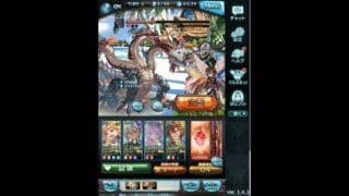 【グラブル】超進化プレシオサウルスEXマルチ【水底より来るもの】