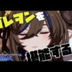 【GBVSR】真摯にガレヲンを嗜む#4k【グラブル】
