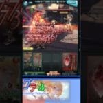 [#熊空士] [#グラブル] 火属性SR ダメージ記録 “ 水着フライデー ”[4rounds] [#小熊墨樹]#shorts ( 角色評價在說明欄 )