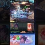 [#熊空士] [#グラブル] 水属性SSR ダメージ記録 “ 浴衣ニーア ”[4rounds] [#小熊墨樹]#shorts (角色評價在說明欄)