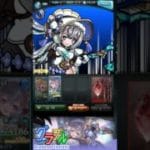 [#熊空士] [#グラブル] 水属性SSR ダメージ記録 “ ウルキ(四聖) ”[4rounds] [#小熊墨樹]#shorts