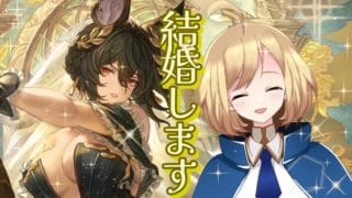 【ガチャ】イルザさんを貰い受けるのは私だ！！！！【グラブル】【上月シゼット/VTuber】