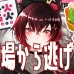 【グラブル】古戦場のお供雑談【Vtuber】