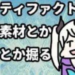 【グラブル|初心者&初見歓迎】昨日もサボリ散らかしたアルバハ周回。【月白エイラ / Vtuber】