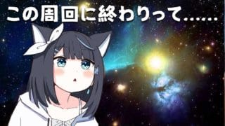 【グラブル】夜更かし周回中。【Vtuber/瀬々良みとな】