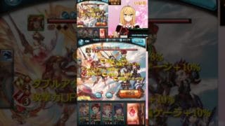 【グラブル】リミユエルでラーのバフをさらにはがしまくる！【#Vtuber/いびる】#granbluefantasy　 #ゲーム実況 　#shorts