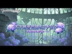【初見さん歓迎】寝ても覚めても錬金！【グラブル】