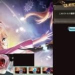 グラブルで神滅戦回しながら弐寺やるうううううううう⊂⌒~⊃｡Д｡)⊃