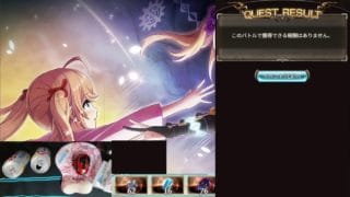 グラブルで神滅戦回しながら弐寺やるうううううううう⊂⌒~⊃｡Д｡)⊃