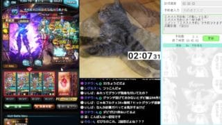 #グラブル 武極放置狩り 予約0か0時まで 予約コメ「スパバハ予約」で予約 スパバハ放置 ルシゼロソロ2戦 ライブ:1095 6月03日 火曜日