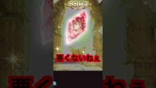 【グラブル】水着入り属性別スタレ(風/土) 2025.07.22 #shorts