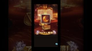 【グラブル】7/26 属性別スタレ （風）ガチャ #グラブル #グラブルガチャ
