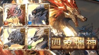 【グラブル】#88 かきあげLv.150を集中周回（お酒と一緒に）【グラブルLive】