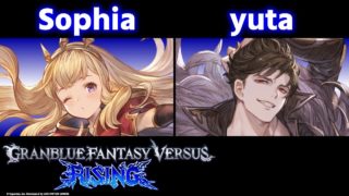 【GBVSR】Sophia(Cagliostro/カリオストロ) vs yuta(Belial/ベリアル)【大会切り抜き】