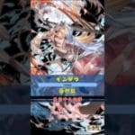 [#熊空士] [#グラブル] 闇属性SSR スキルショー【インダラ(茵妲拉)】【中文技能】 [#熊本屋 ] #碧藍幻想 #gbf #Shorts #インダラ