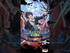 [#熊空士] [#グラブル] 闇属性SSR スキルショー【ディアブロ(迪亞布羅)】【中文技能】 [#熊本屋 ] #碧藍幻想 #gbf #Shorts #ディアブロ