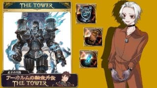 【 グランブルーファンタジー 】 実質雑談。 【 #新人Vtuber 】