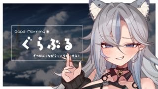 【 #グラブル / #朝活 】神匠周回したりなんだり【 Vtuber / 鬼灯マオ 】