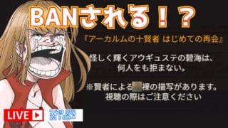 【グラブル】このイベント配信しても大丈夫！？【 Vtuber / #希乃実まろん 】