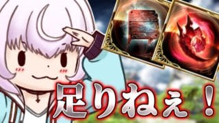 【グラブル】気づけば素材が足りなくなってた！ ルシ・ベリ・バブ・その他狩りまくれ！【新人Vtuber】【グランブルーファンタジー】