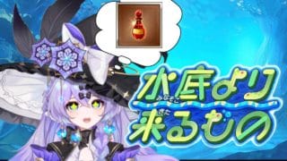 【#グラブル】 フリクエ天元とストイベ周回する~ #新人Vtuber #青藍めい 【初見さん・ROM勢歓迎】