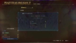 【グランブルーファンタジーリリンク】今週もZeroマルチよろしくお願いします【PS5】