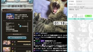 ＃グラブル　ジーク・スパバハ放置狩り 予約０か１時まで　予約コメ「スパバハ予約」で予約　ルシゼロおすそ分け２戦　ライブ：１１１７　７月０４日　金曜日