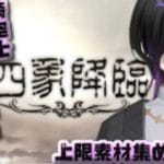 [グラブル]符術師、成長記録[グランブルーファンタジー]