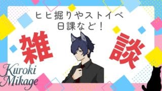 【初見さん歓迎】日課したり!【グラブル】